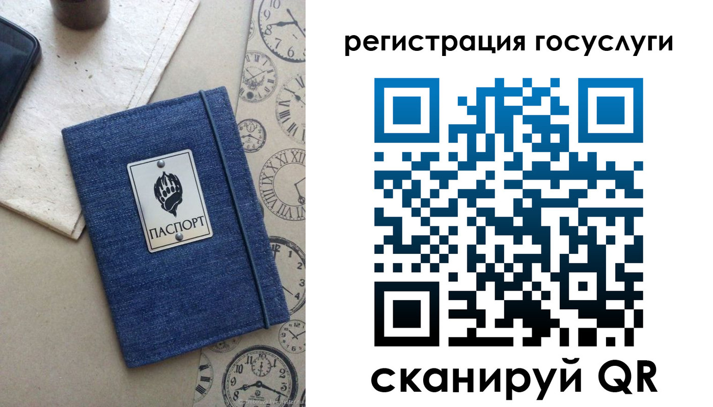 прописка для военкомата в Спасске-Дальнем