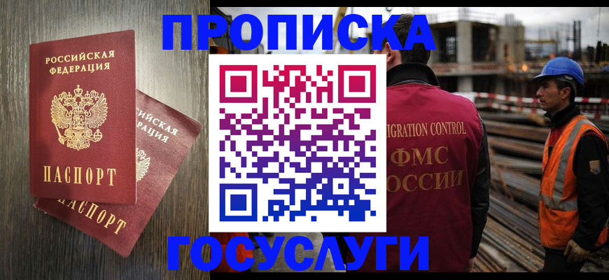 регистрация для дет. сада в Спасске-Дальнем